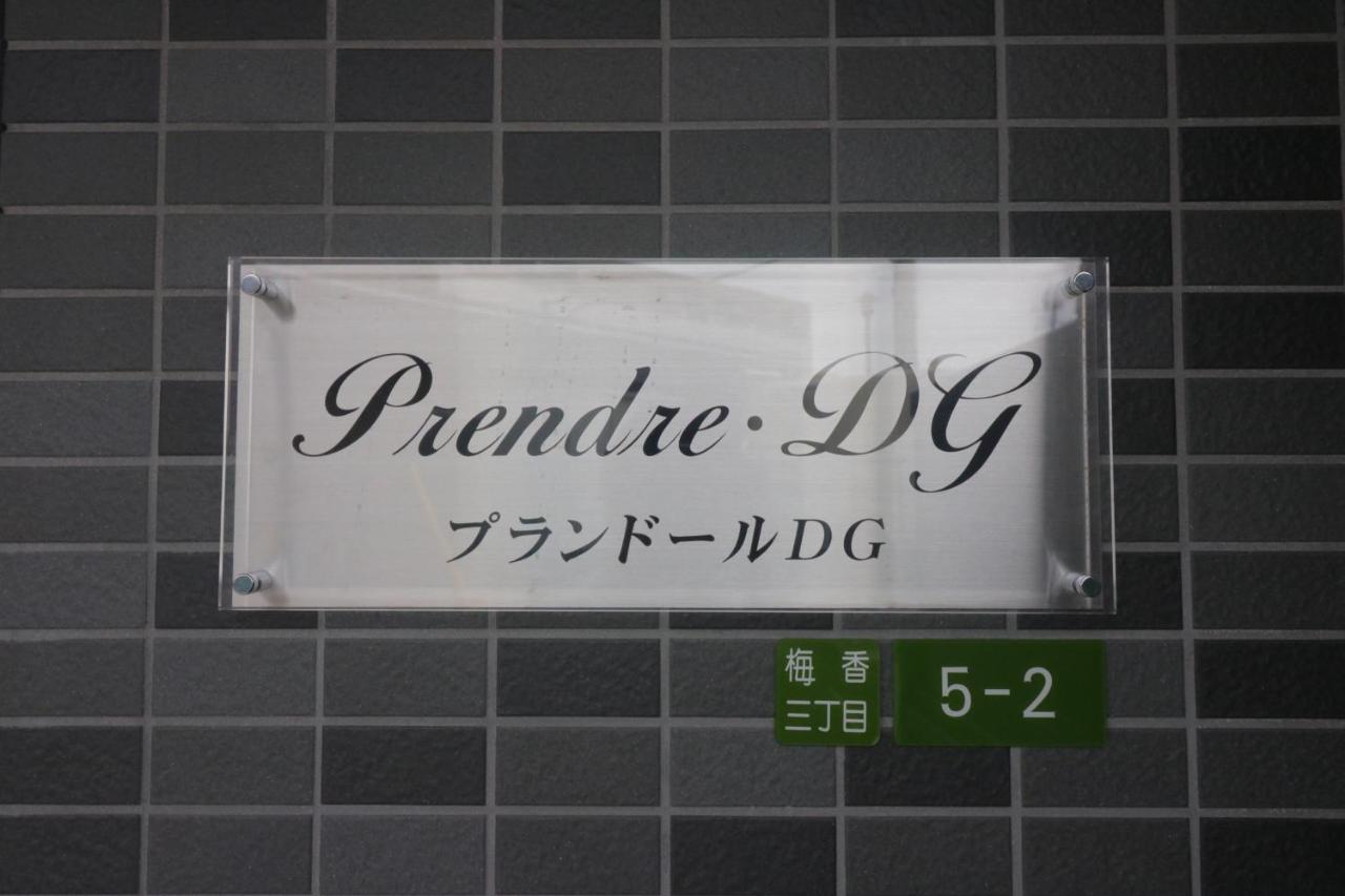 Hg Cozy Hotel No 65 此花区 大阪 外观 照片